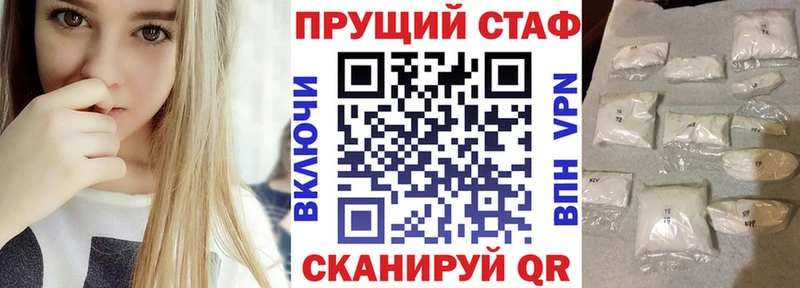 Наркота Шахты А ПВП  блэк спрут зеркало  Меф мяу мяу  Галлюциногенные грибы  Метадон  ГАШИШ  Каннабис 