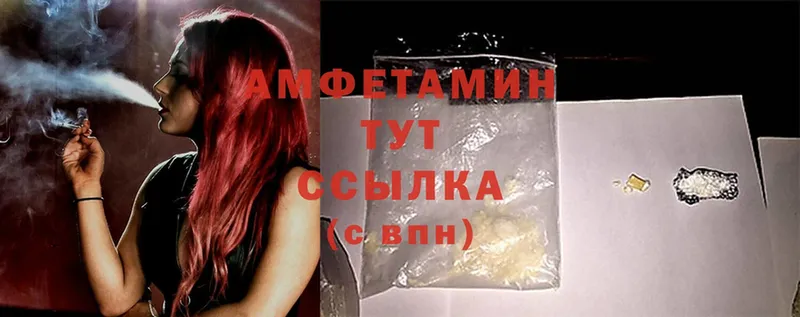 darknet формула  Шахты  Amphetamine 98% 