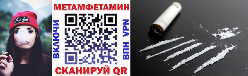 АМФ Розовый купить цена маркетплейс какой сайт Шахты