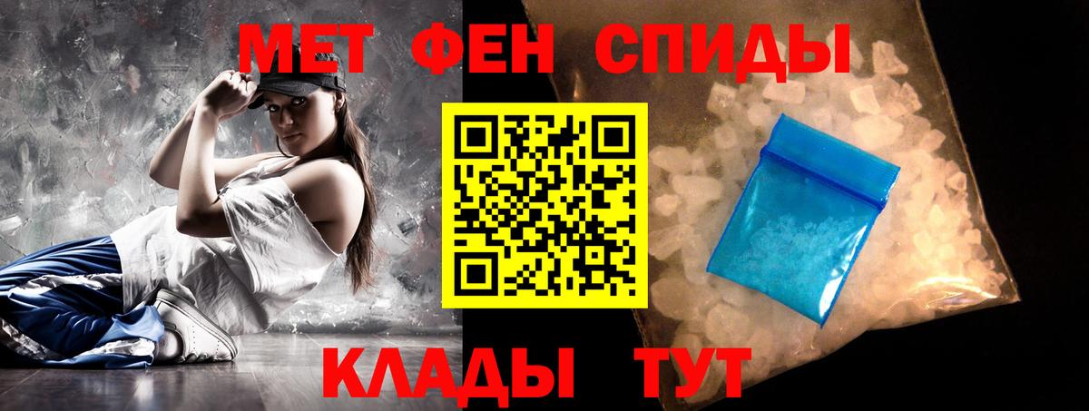 Amphetamine VHQ Шахты