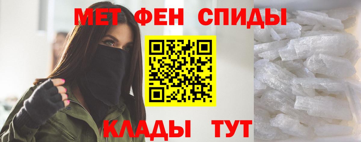 Шахты  Амфетамин Premium  Амфетамин  Вход с VPN 