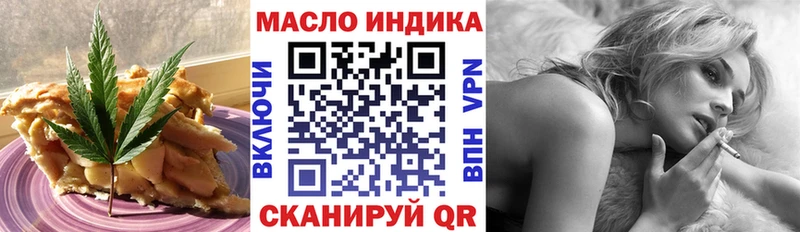 Еда ТГК конопля Шахты