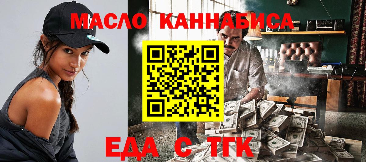 Canna-Cookies конопля Шахты