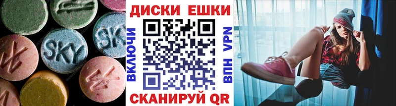 ОМГ ОМГ ТОР  купить   Шахты  Экстази 300 mg 