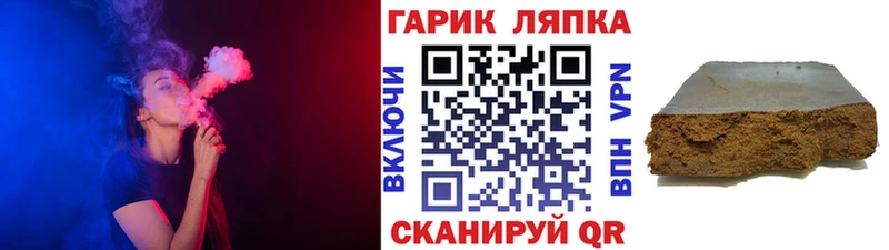 Гашиш индика сатива  даркнет сайт  Шахты 