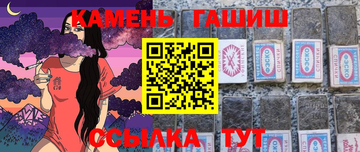 Гашиш Premium Шахты