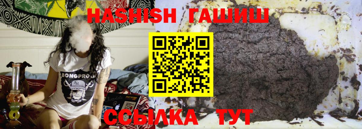ГАШ Premium Шахты