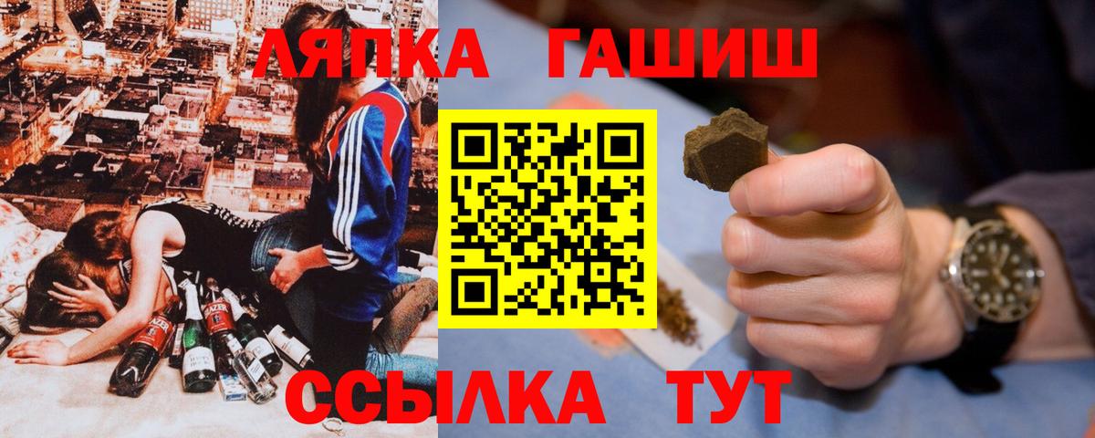 Шахты  ГАШ Ice-O-Lator  Гашиш  Вход с VPN  ГАШ hashish 