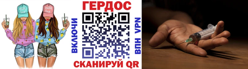 ГЕРОИН белый  сколько стоит  Шахты 