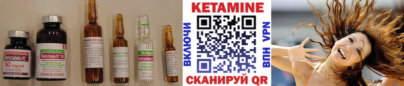 КЕТАМИН ketamine  Шахты 