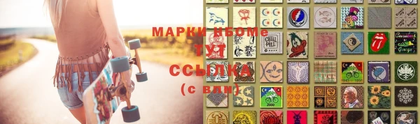 крисы Михайловка
