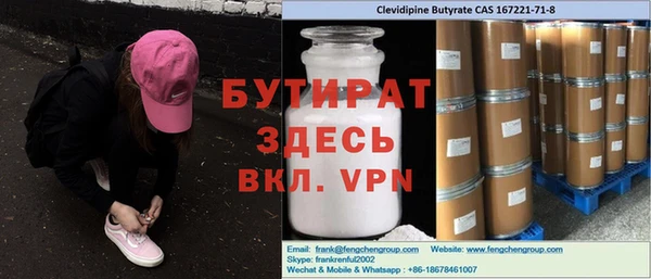наркотики Надым