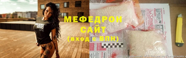 крисы Михайловка