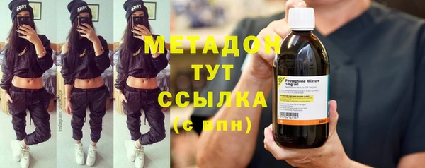 крисы Михайловка