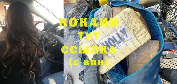 спиды Михайловск