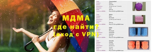 спиды Михайловск