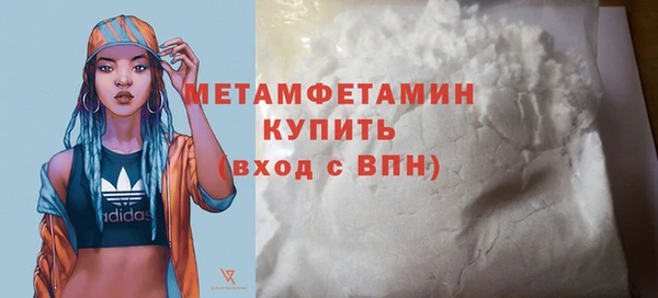 COCAINE Белокуриха