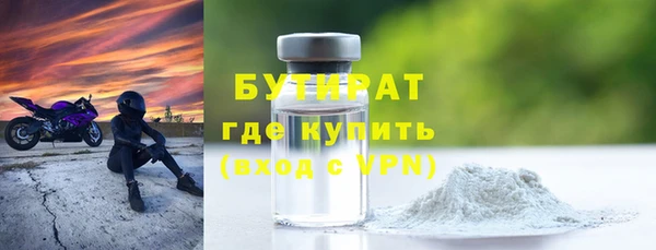 спиды Михайловск