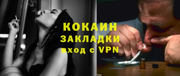 кокаин Навашино