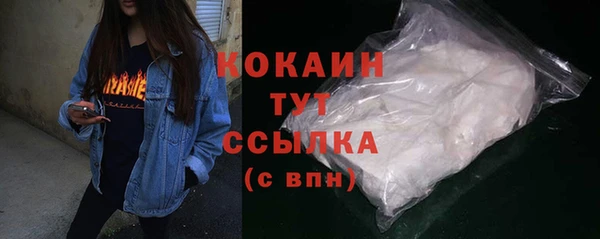 спиды Михайловск