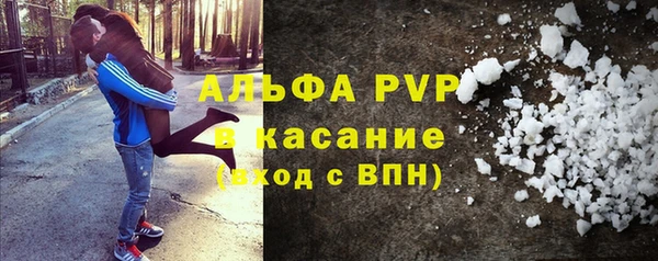 крисы Михайловка
