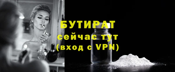крисы Михайловка