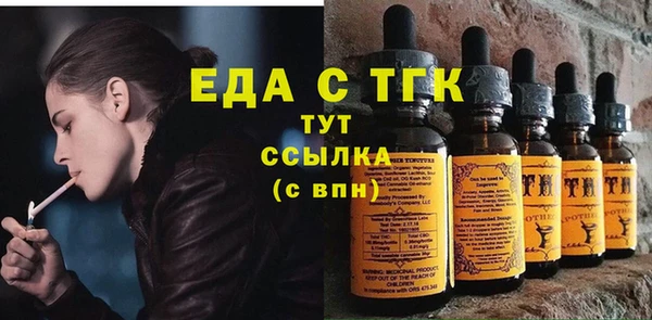 COCAINE Белокуриха