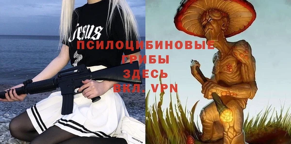 кокаин Навашино