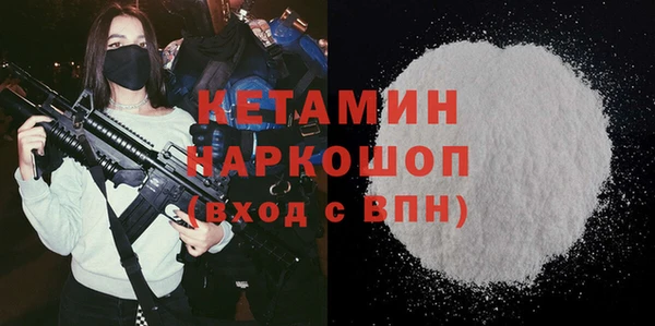 гидра Михайлов