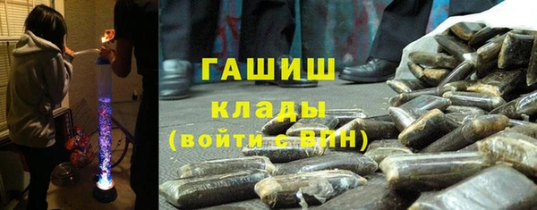 альфа пвп VHQ Наволоки