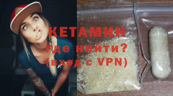 кокаин Навашино