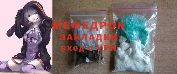 кокаин Навашино