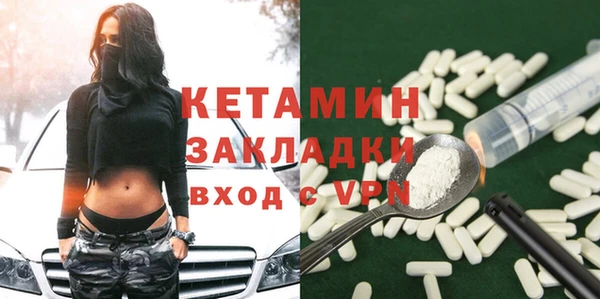 COCAINE Белокуриха