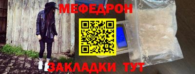 ГАЛЛЮЦИНОГЕННЫЕ ГРИБЫ Волжский