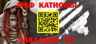 ГАЛЛЮЦИНОГЕННЫЕ ГРИБЫ Волжский