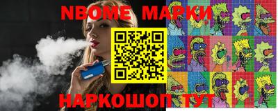 альфа пвп VHQ Апрелевка