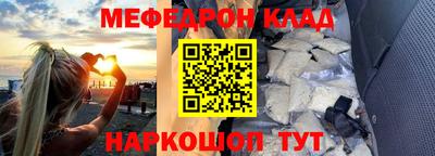 альфа пвп VHQ Апрелевка