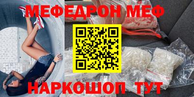 амфетамин Апшеронск