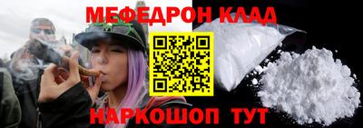 МДМА Волгодонск