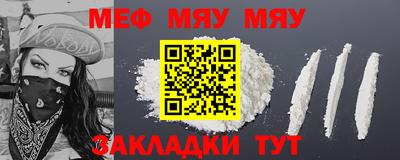 МДМА Волгодонск