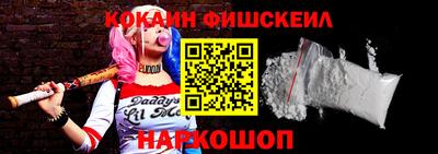 индика Абинск