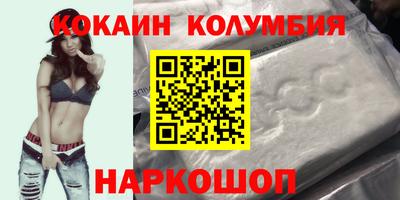 PSILOCYBIN Волжск