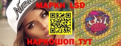 PSILOCYBIN Волжск