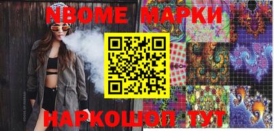 PSILOCYBIN Волжск