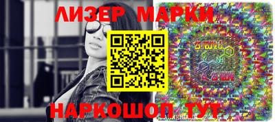 МДМА Волгодонск