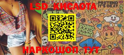 PSILOCYBIN Волжск