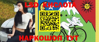 2c-b Азнакаево