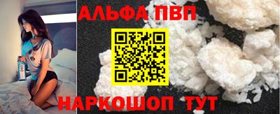PSILOCYBIN Волжск