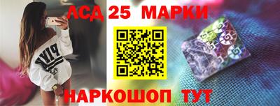 2c-b Азнакаево