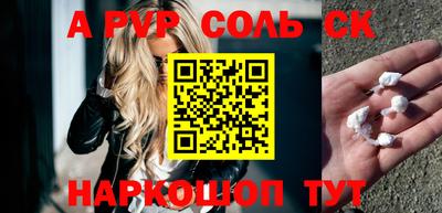 ГАЛЛЮЦИНОГЕННЫЕ ГРИБЫ Волжский